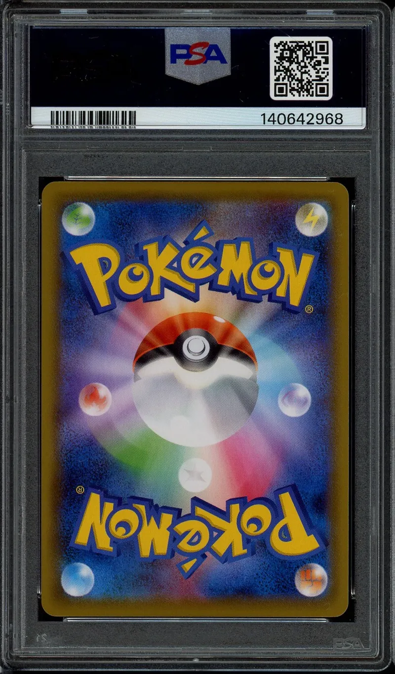 PSA 9 Dragonite V