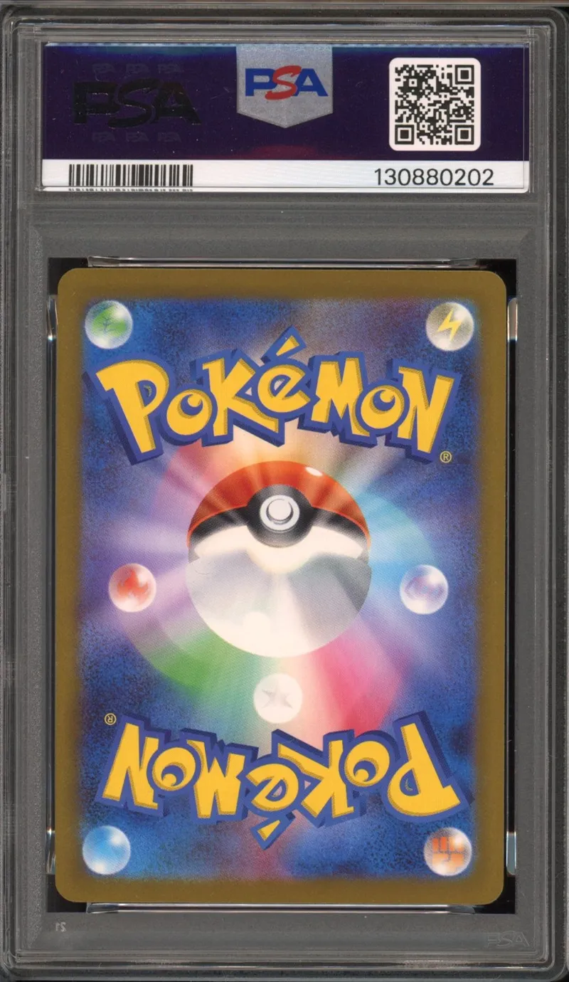 PSA 9 Pikachu