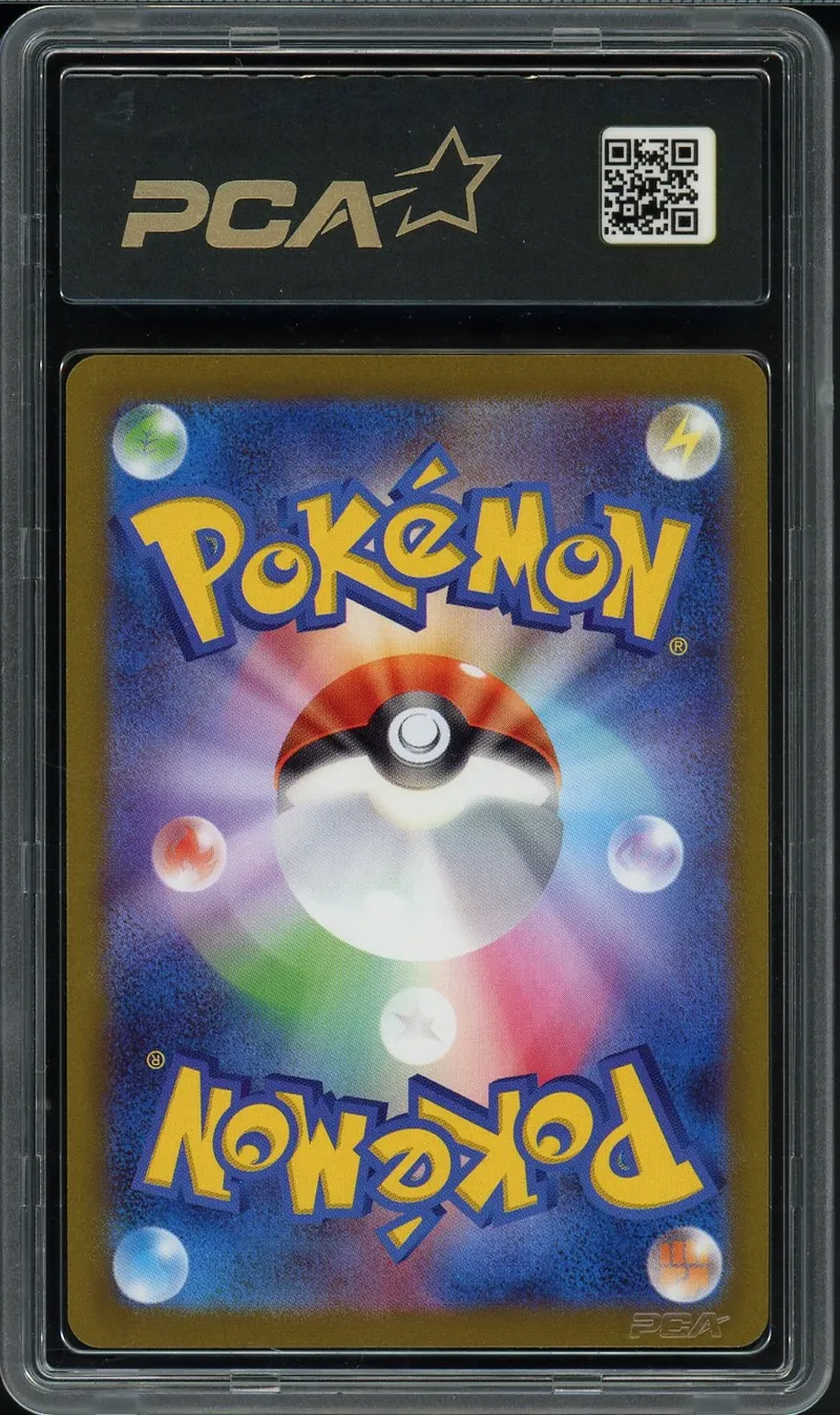 PCA 10 Umbreon Reverse