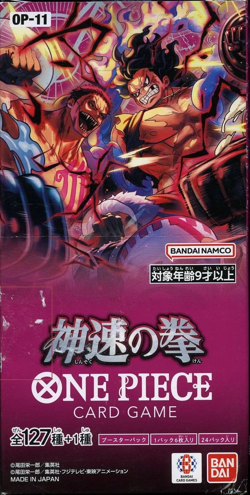 Display One Piece OP-11 A Fist Of Divine Speed