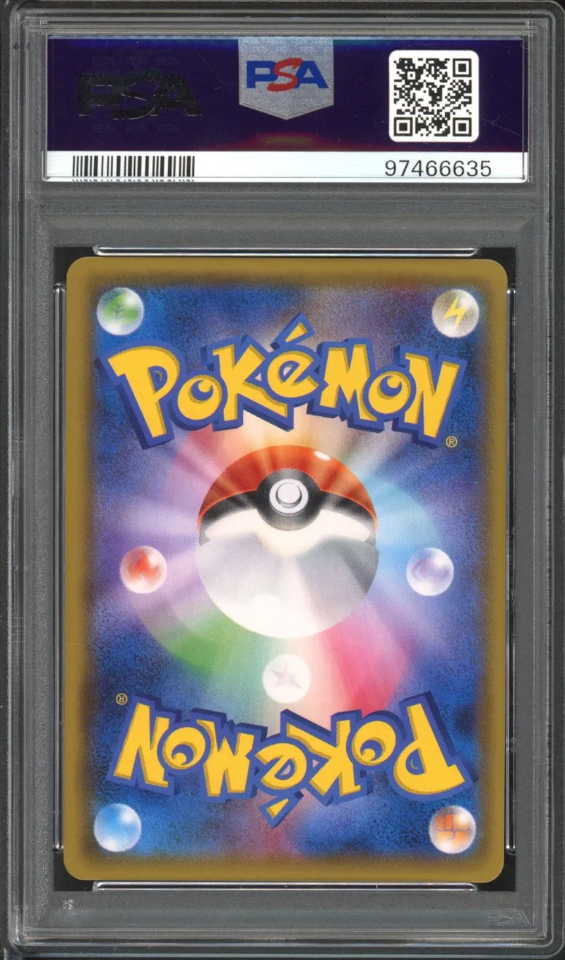 PSA 10 Gengar & Mimikyu Gx