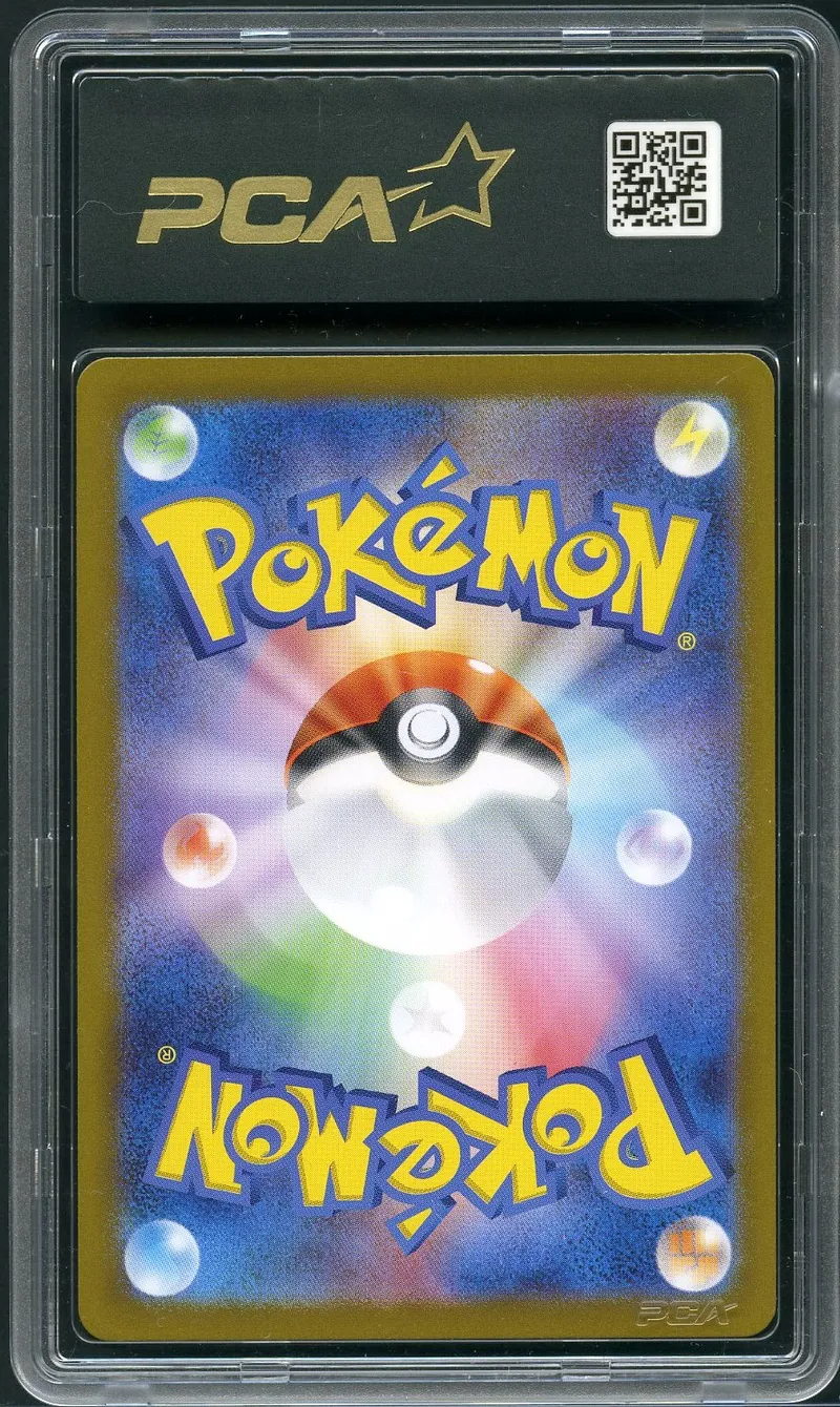 PCA 10 Cynthia's Garchomp Ex