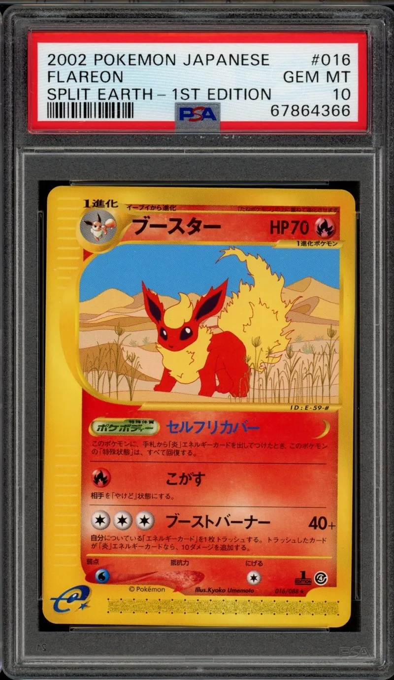 PSA 10 Flareon