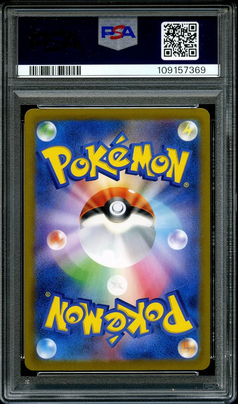 PSA 10 Oranguru