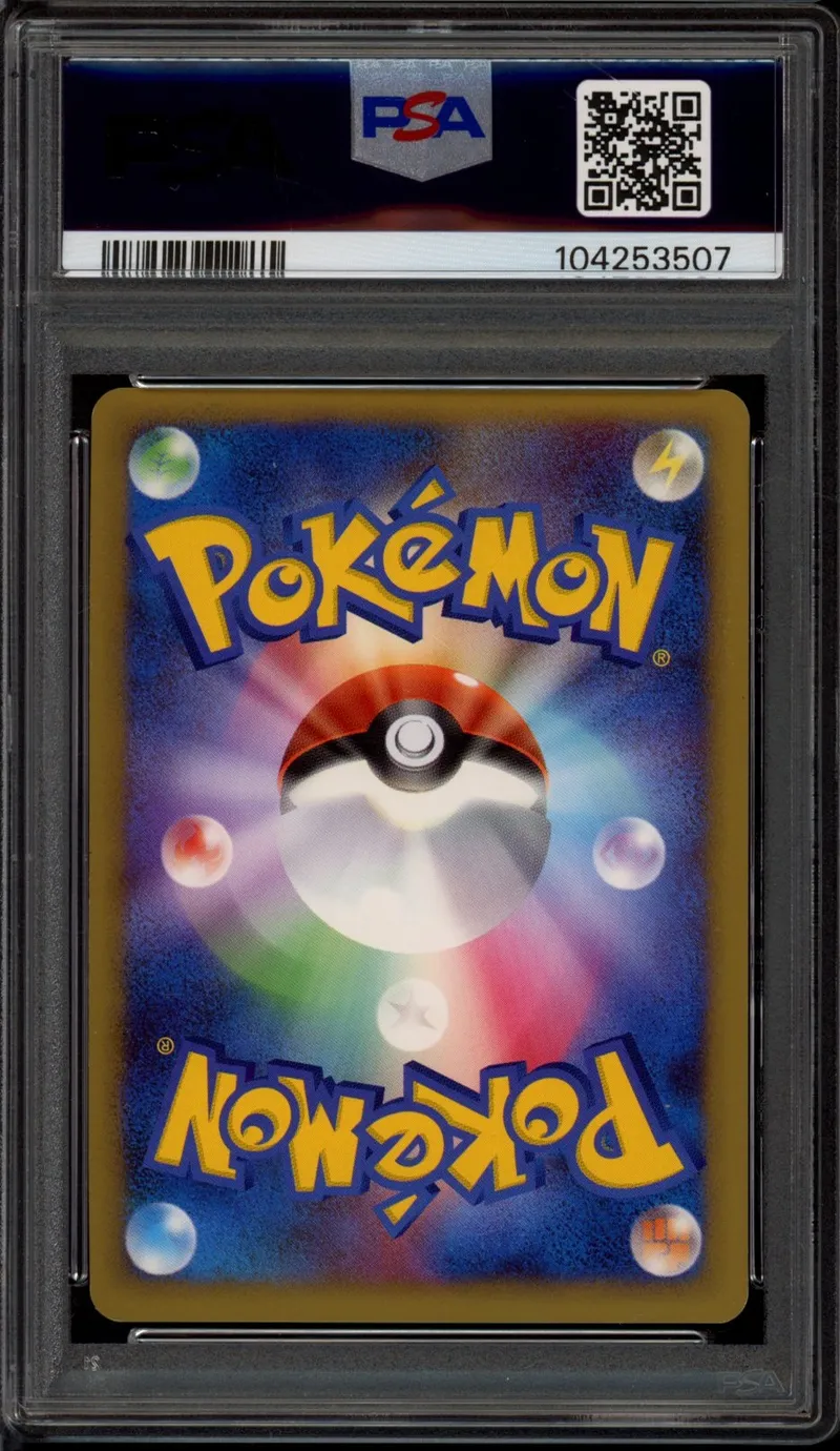 PSA 8 Gengar LV.X