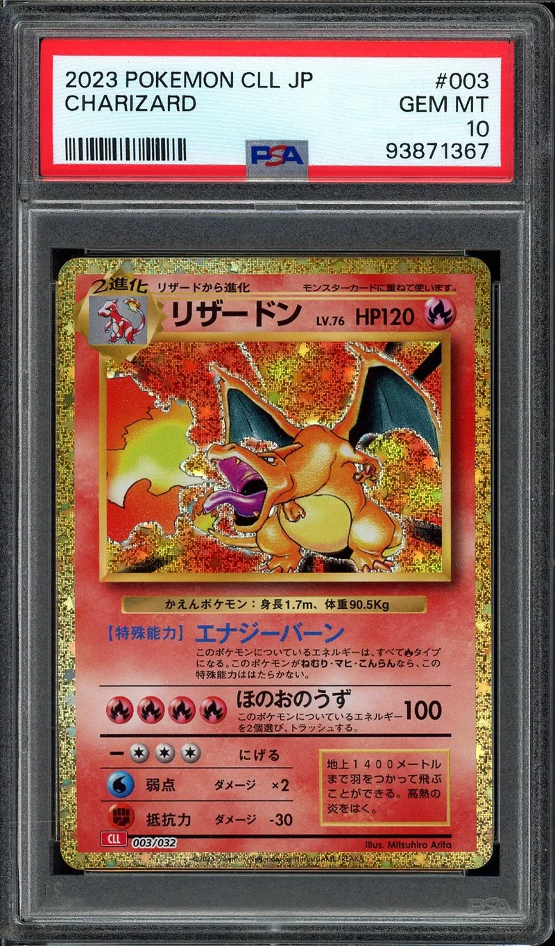 PSA 10 Charizard Holo