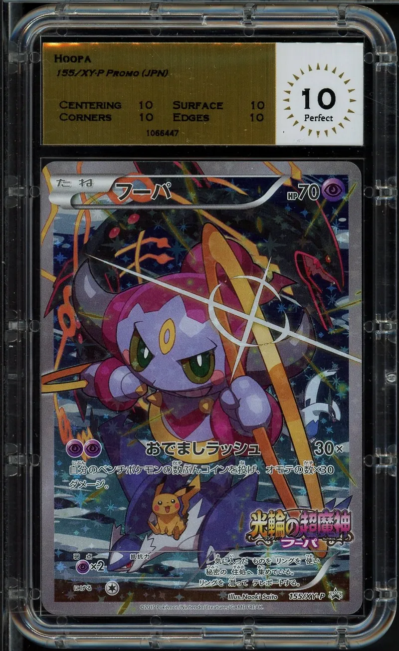 MTG Grade 10 Hoopa
