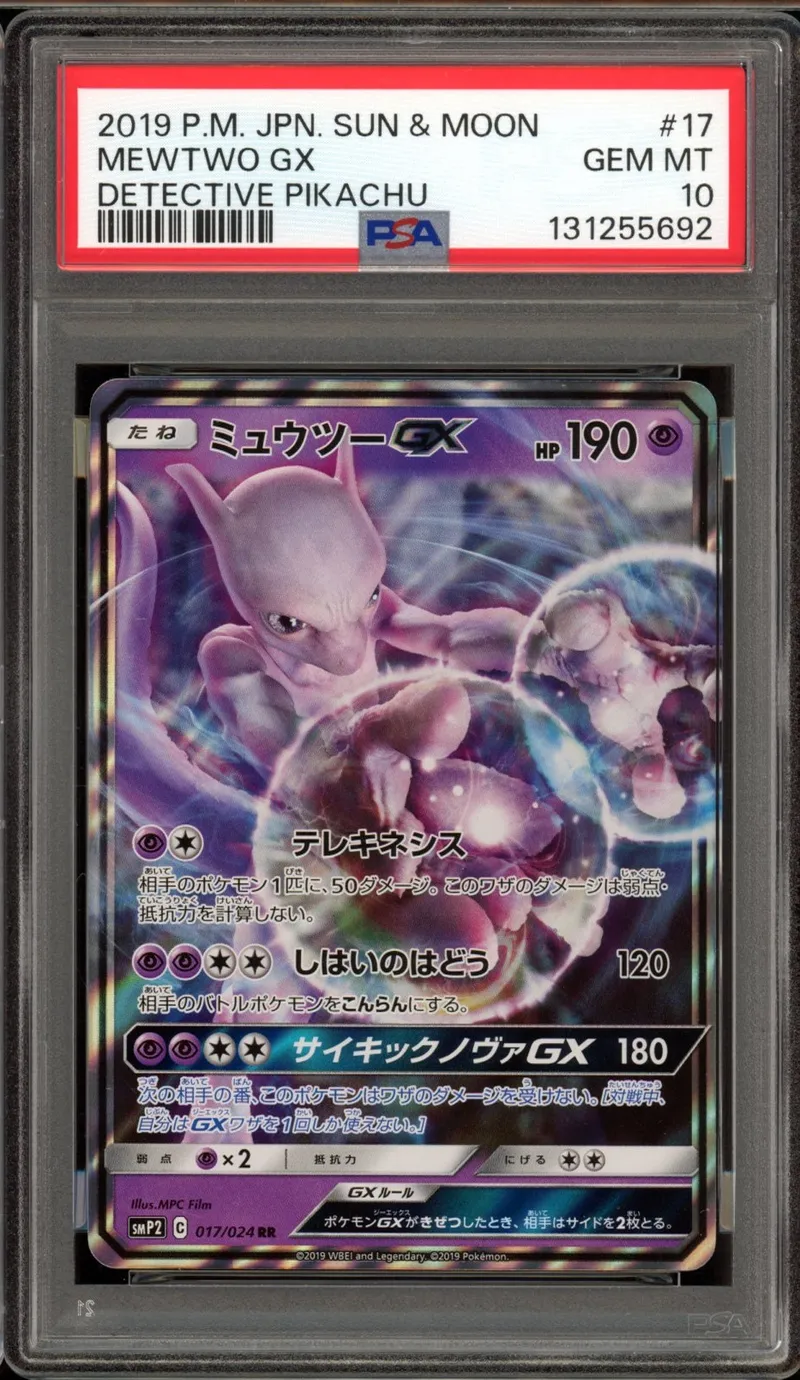 PSA 10 Mewtwo Gx