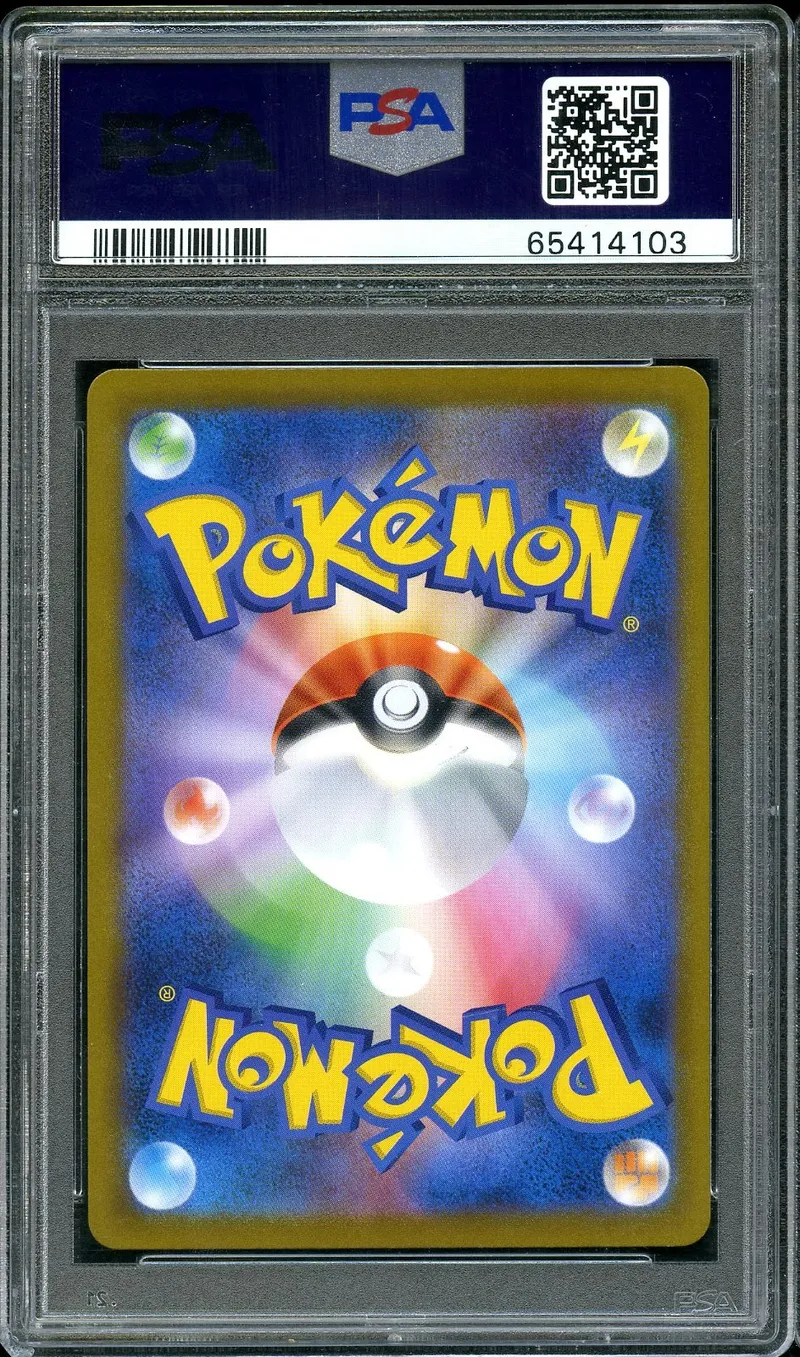 PSA 10 Charizard