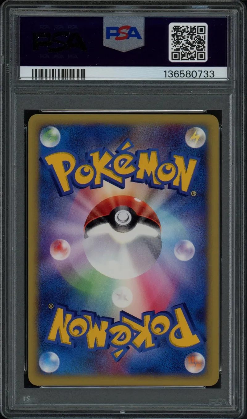 PSA 9 Rocket's Raikou Holo