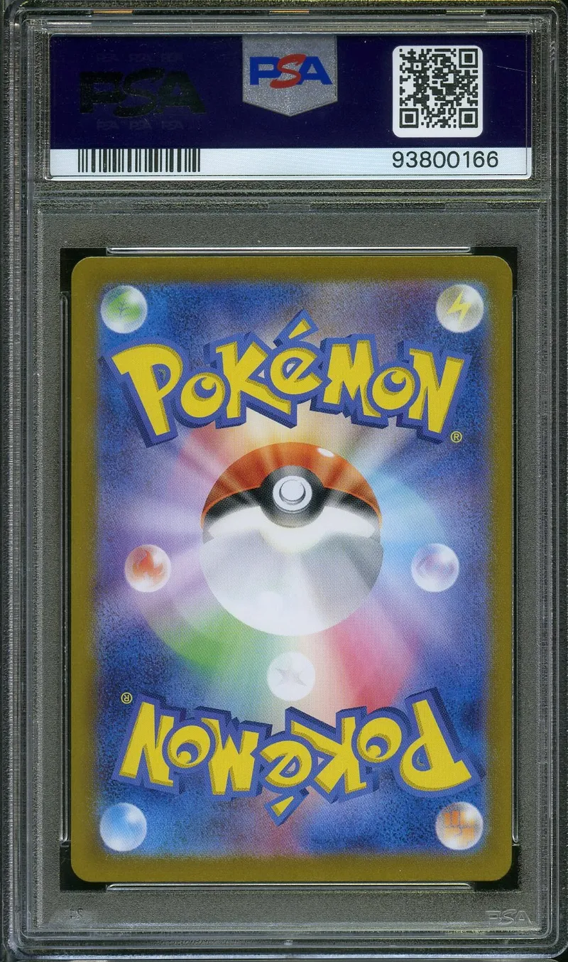 PSA 10 Iron Leaves Ex