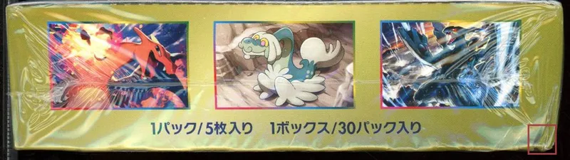 Display SM6a Dragon Storm