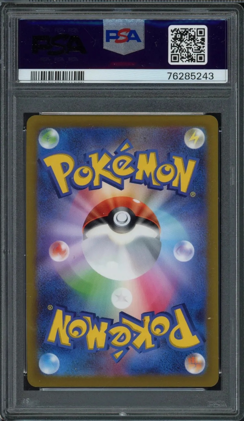 PSA 10 Origin Form Palkia VStar Gold