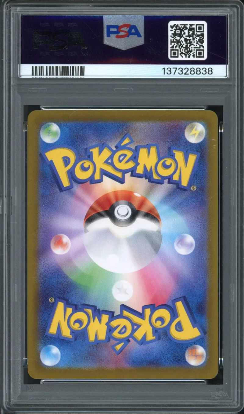 PSA 10 Psyduck