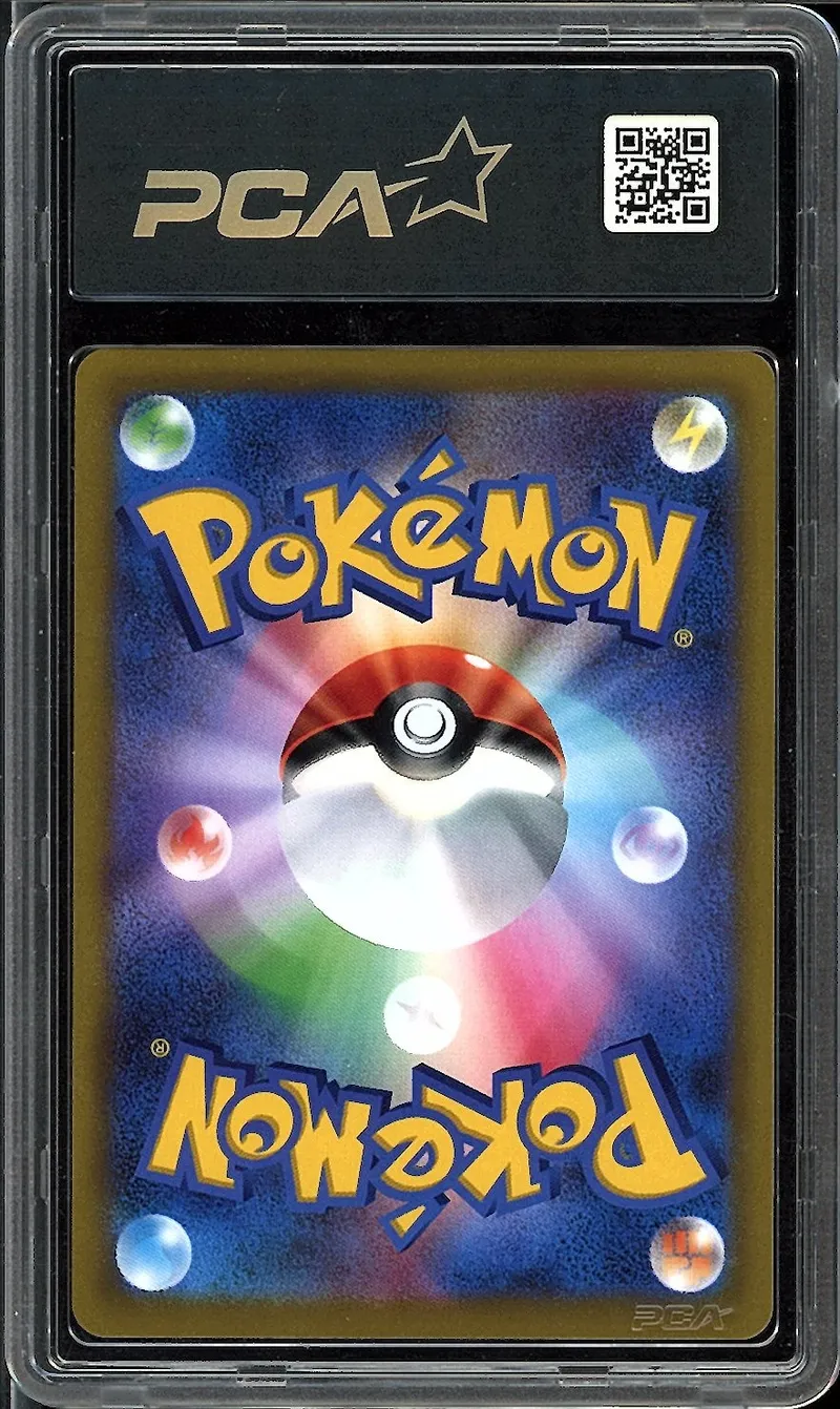 PCA 9.5 Charizard VStar