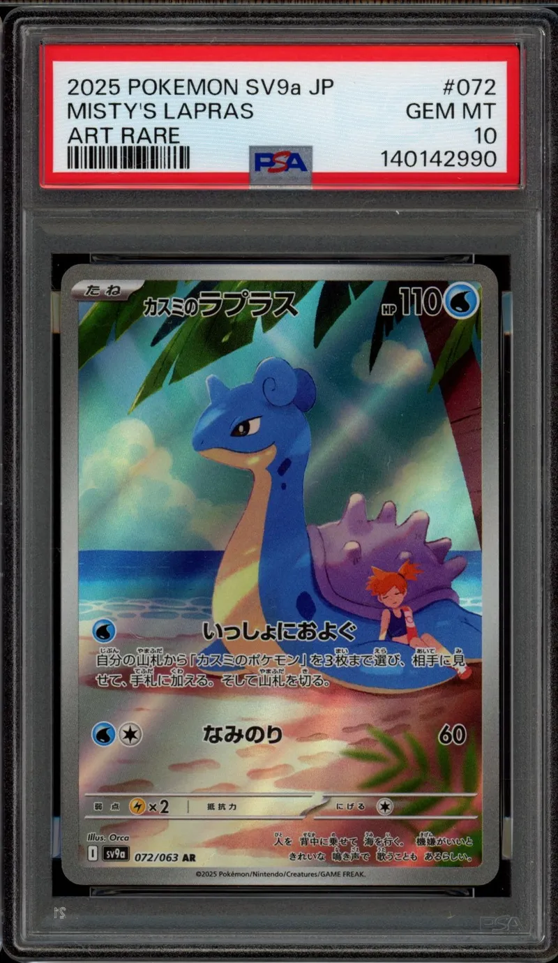 PSA 10 Misty’s Lapras
