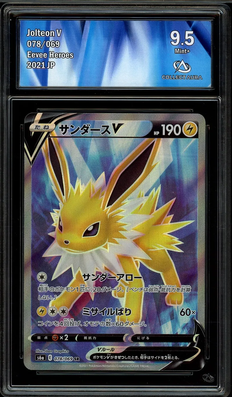 CA 9.5 Jolteon V