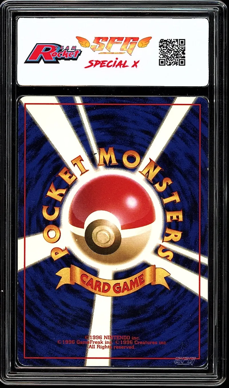 SFG 7.5 Dark Hypno Holo