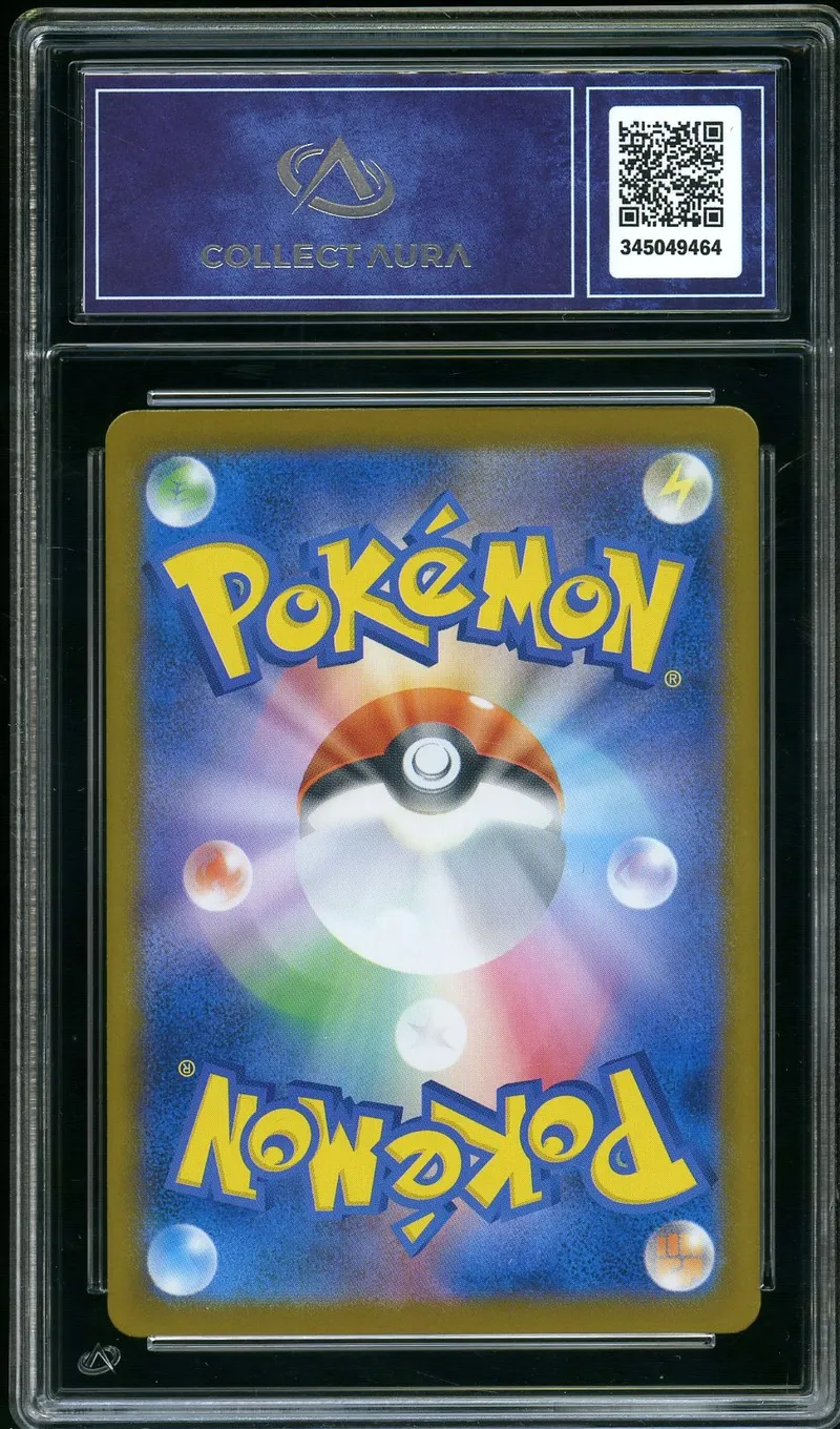 CA 9.5 Toxtricity Ex