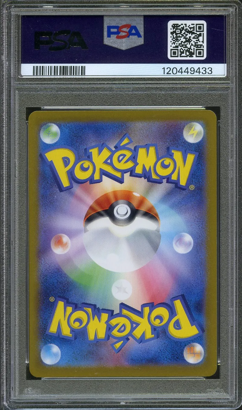 PSA 9 Charizard Ex