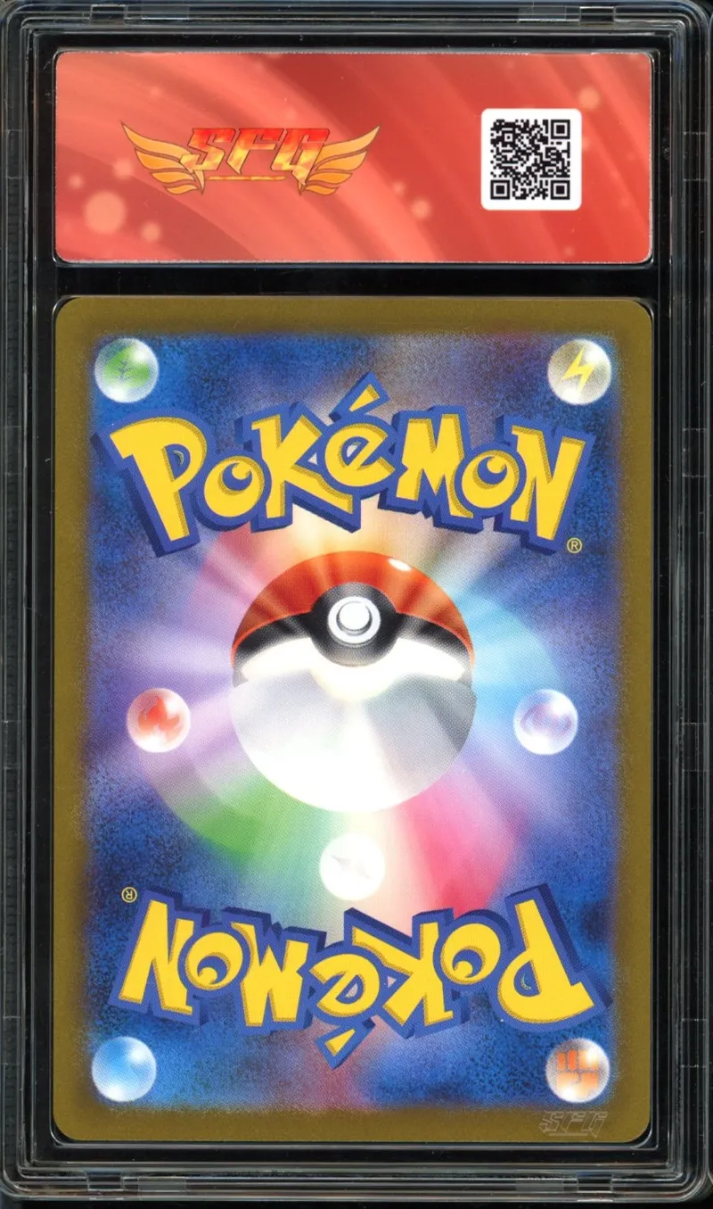 SFG 9.5 Charizard Ex