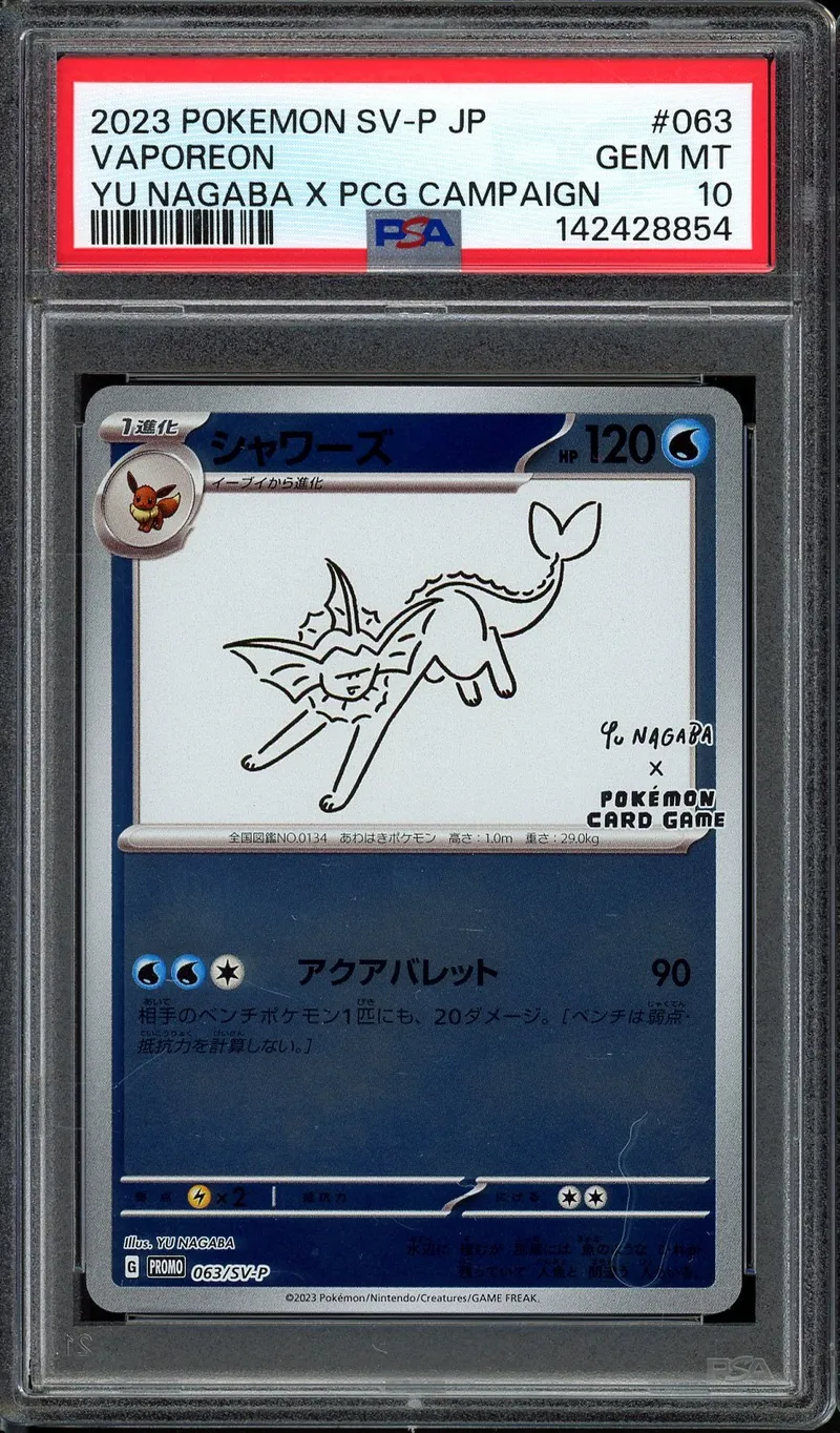 PSA 10 Vaporeon Reverse