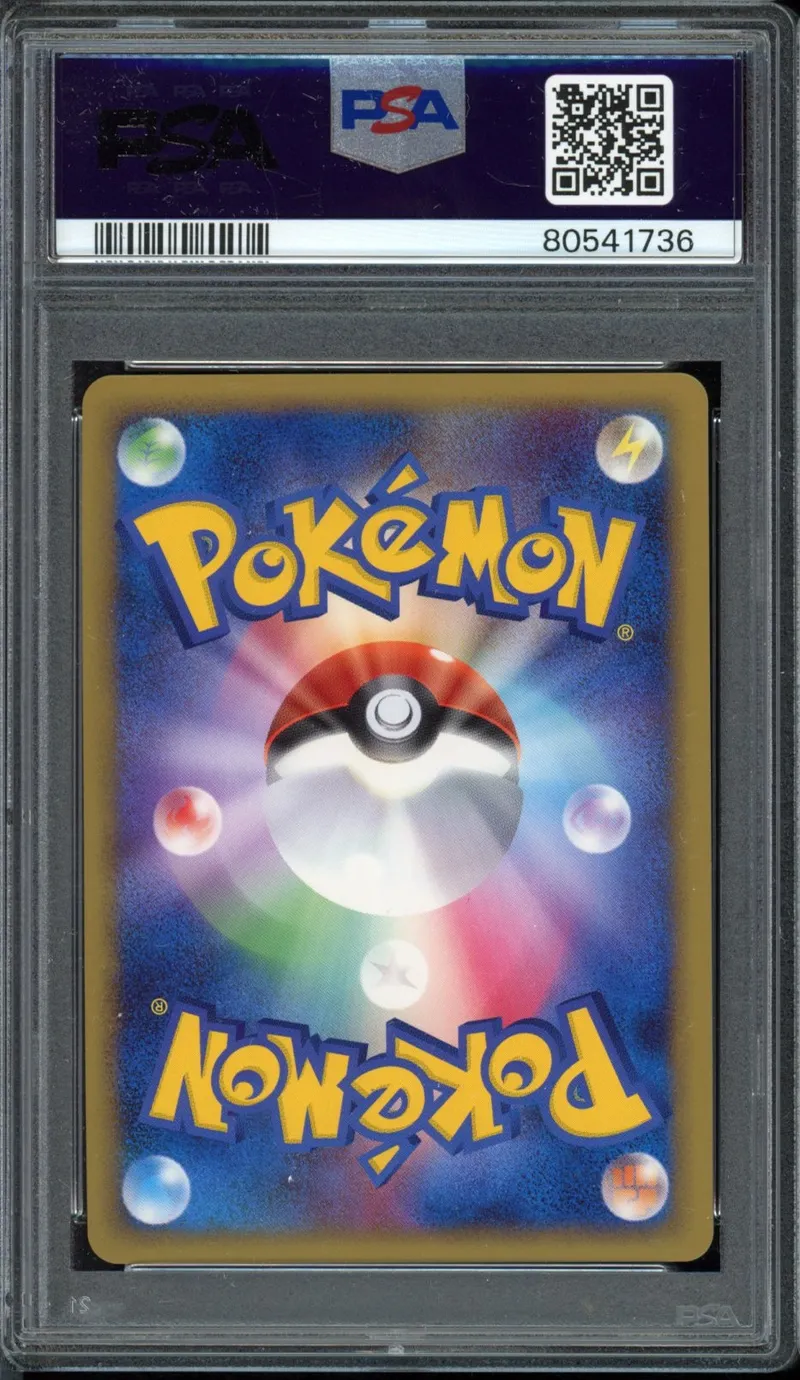 PSA 9 Luxray Holo