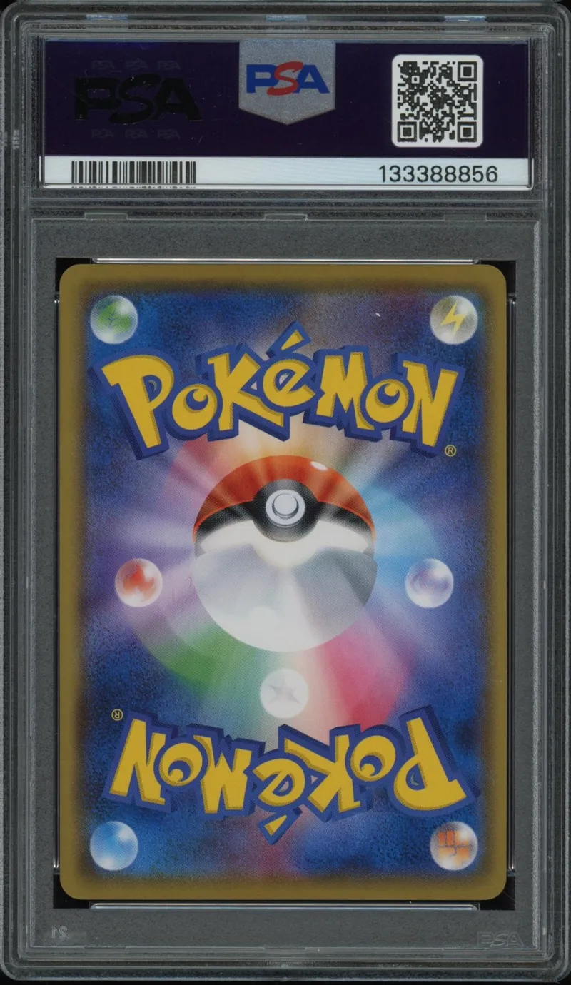 PSA 8 Wobbuffet