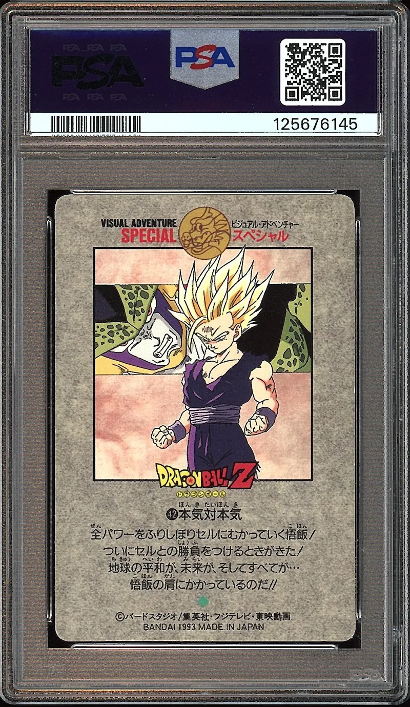PSA 8 Cell & Son Gohan