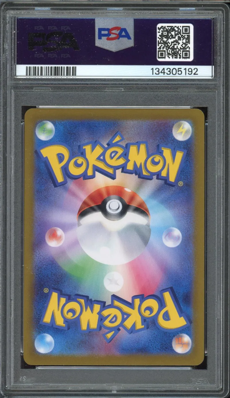 PSA 9 Pikachu Ex Gold