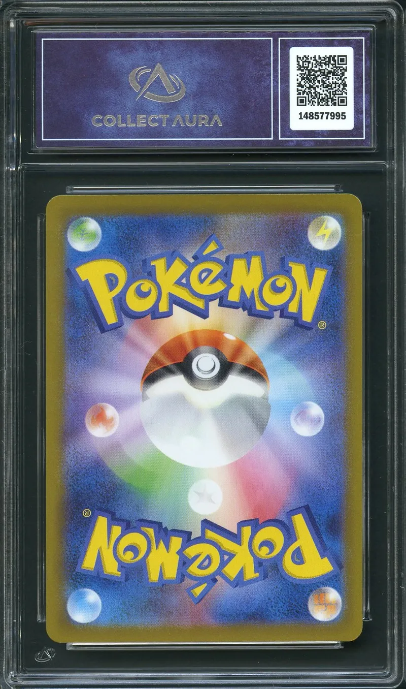 CA 9.5 Rayquaza VMax