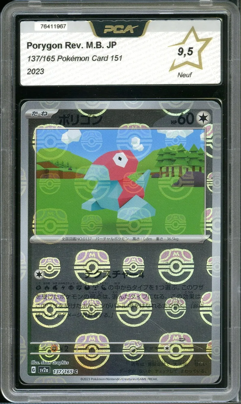PCA 9.5 Porygon Reverse Master Ball