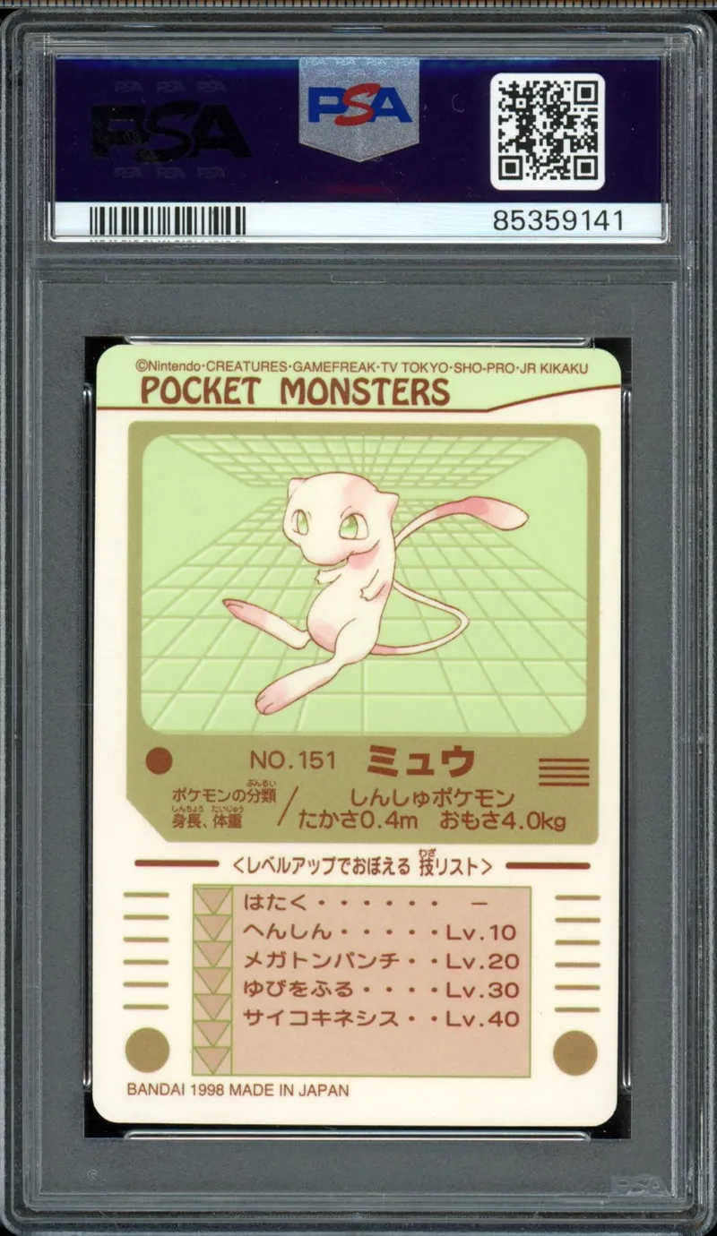 PSA 8 No.151 Mew Prism
