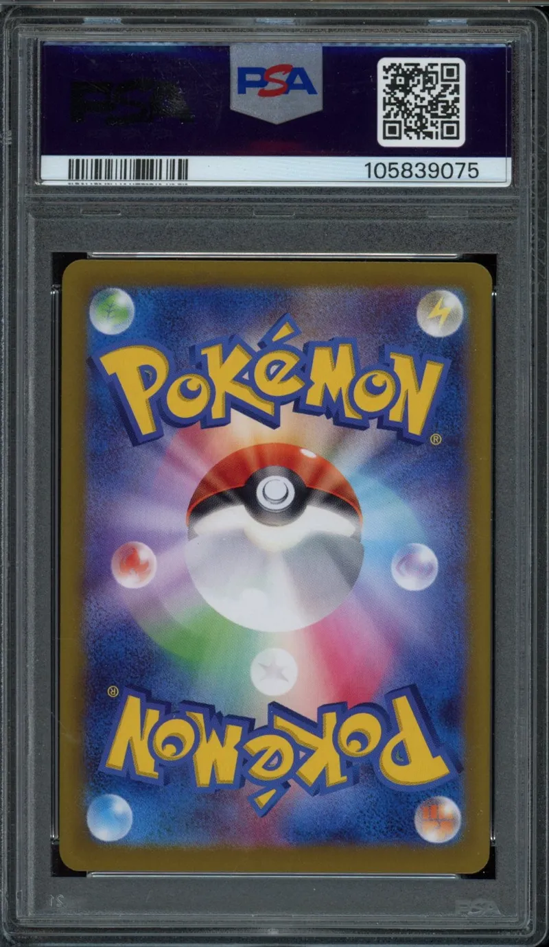 PSA 10 Eevee Ex