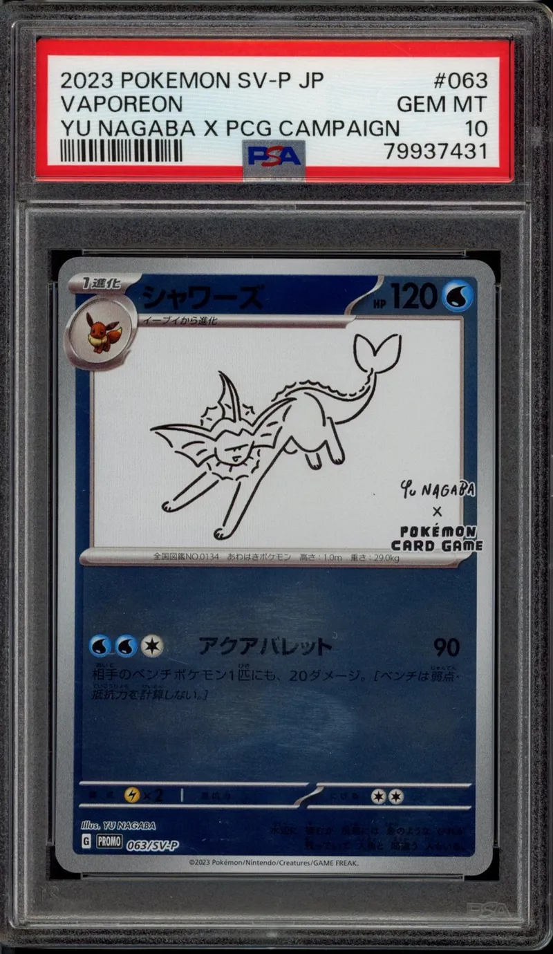 PSA 10 Vaporeon Reverse