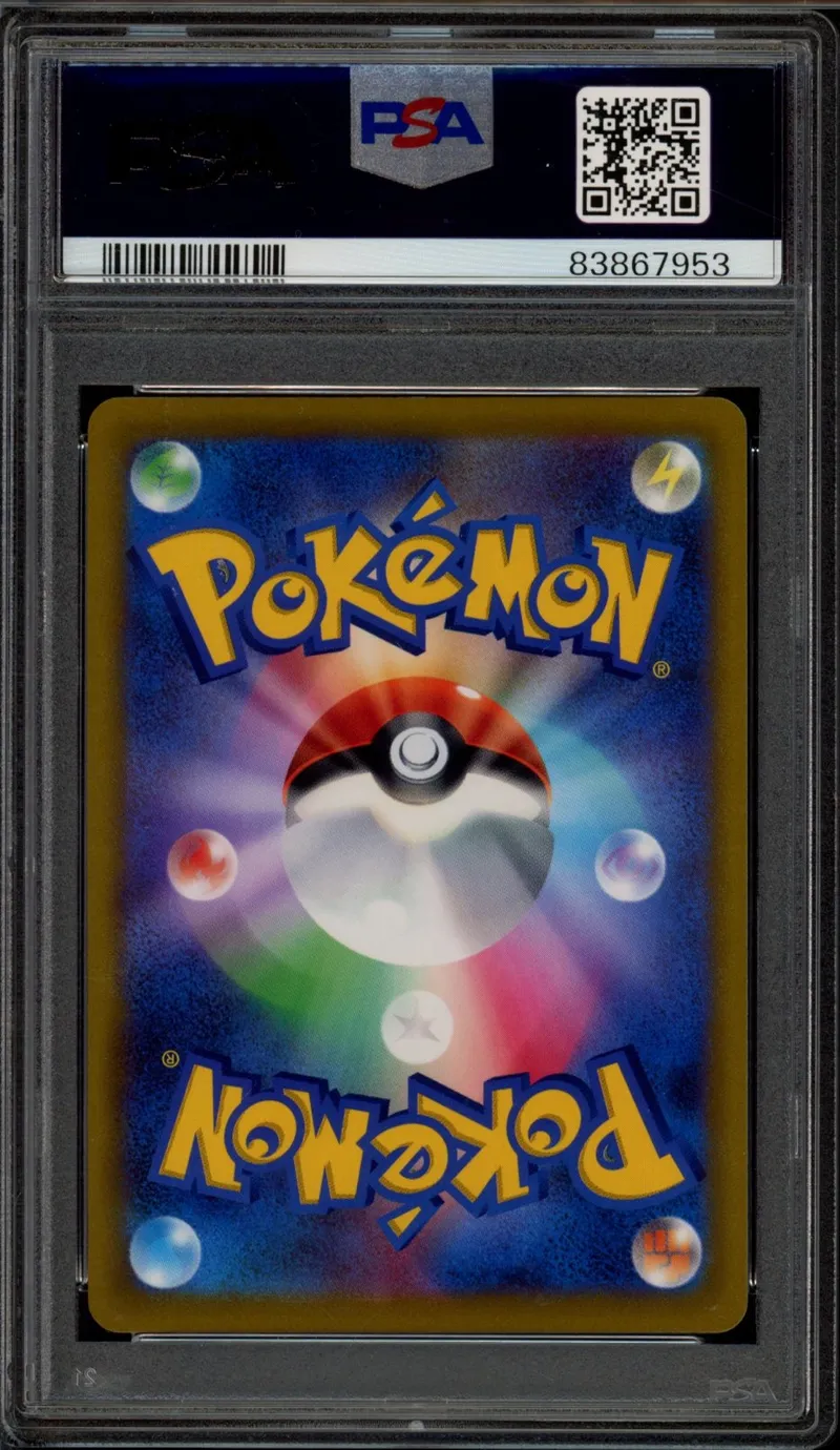 PSA 9 Charizard V
