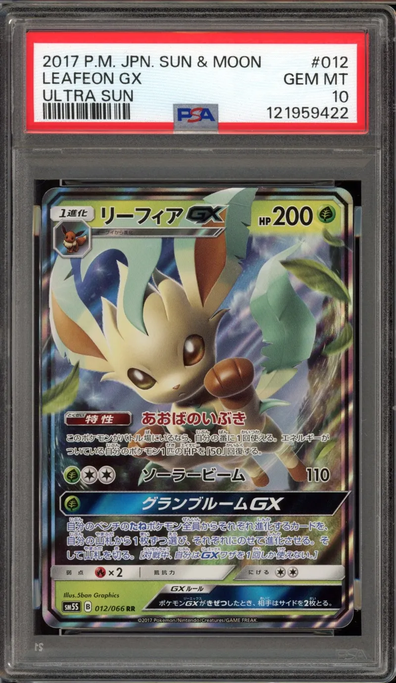 PSA 10 Leafeon Gx