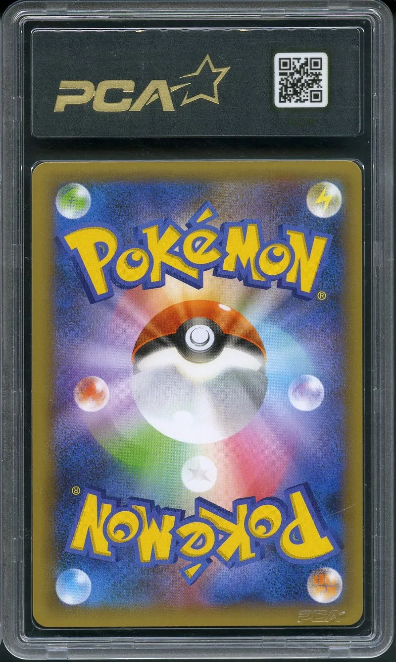 PCA 9.5 Rocket's Admin