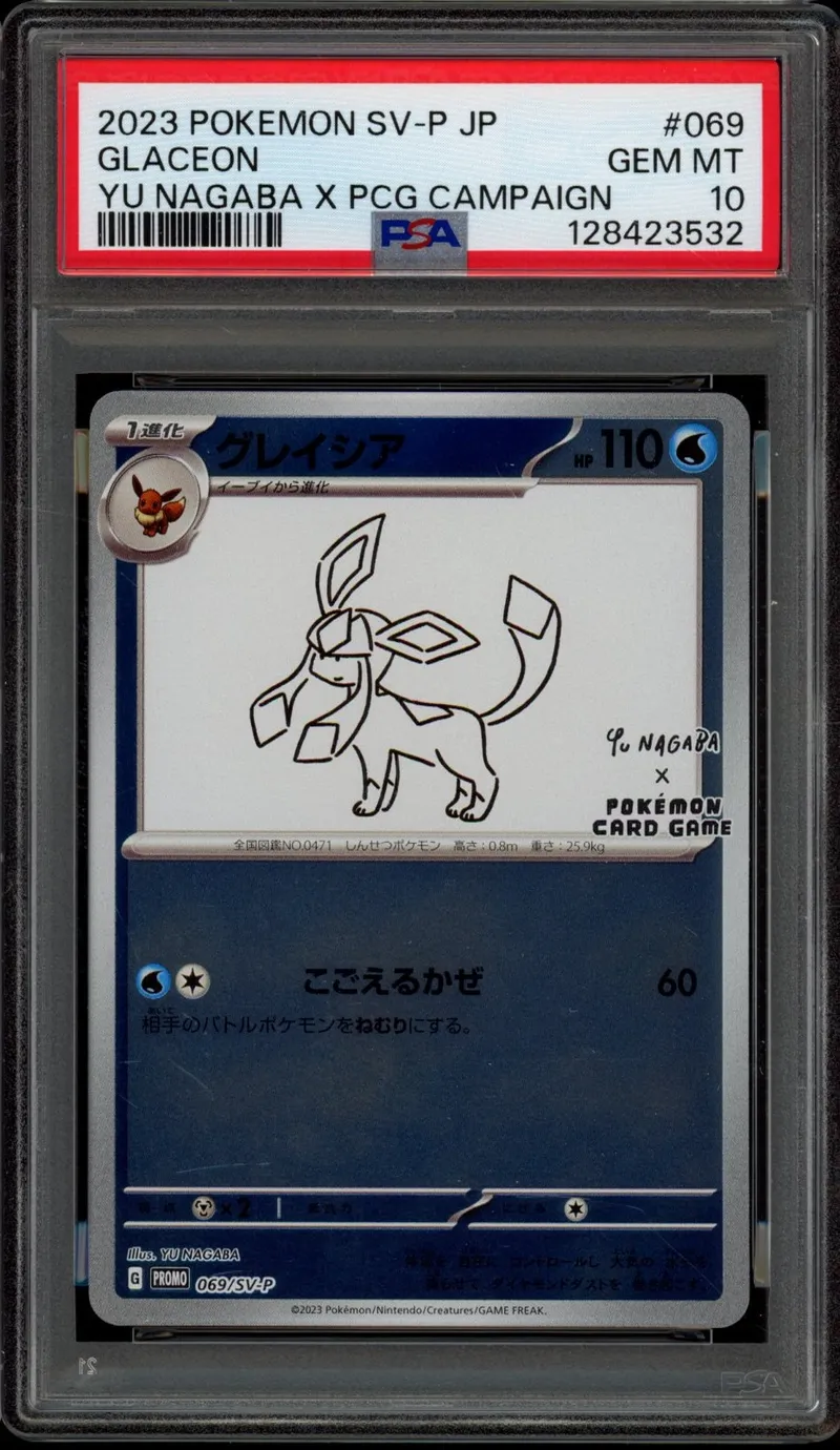 PSA 10 Glaceon Reverse