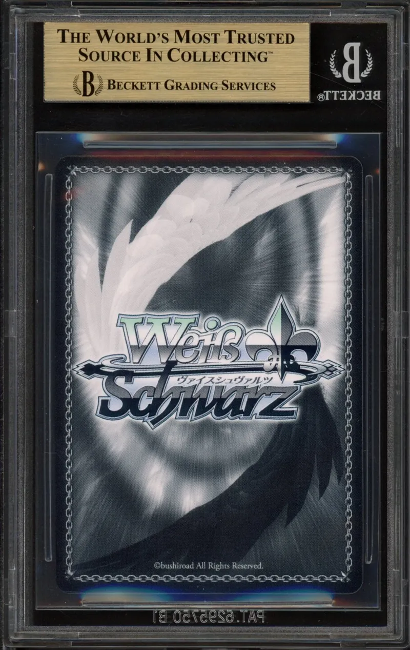 BGS 9.5 Mito