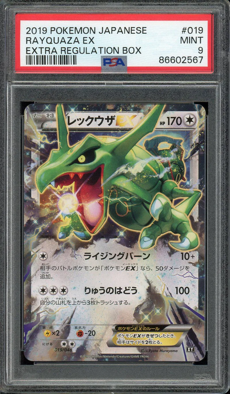 PSA 9 Rayquaza Ex