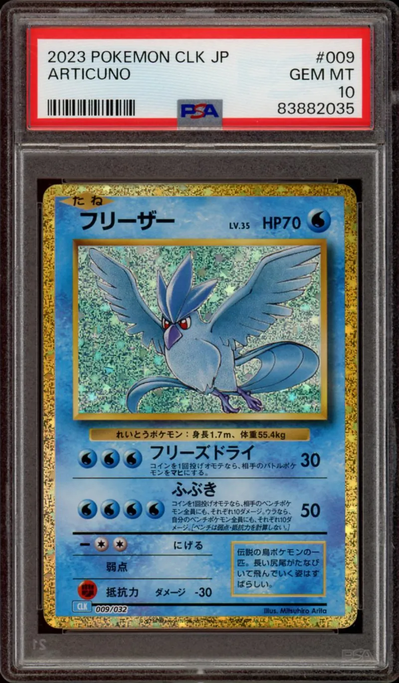 PSA 10 Articuno Holo