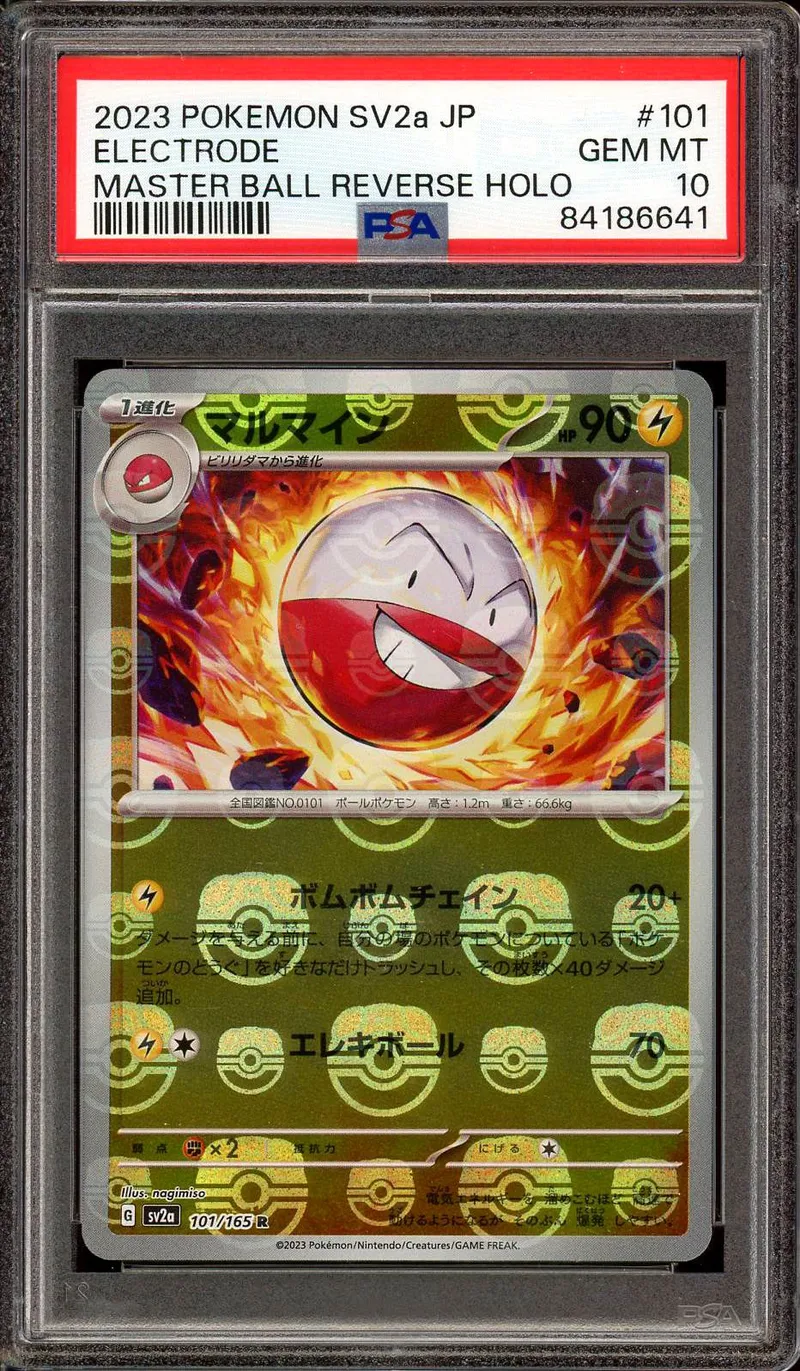 PSA 10 Electrode Reverse