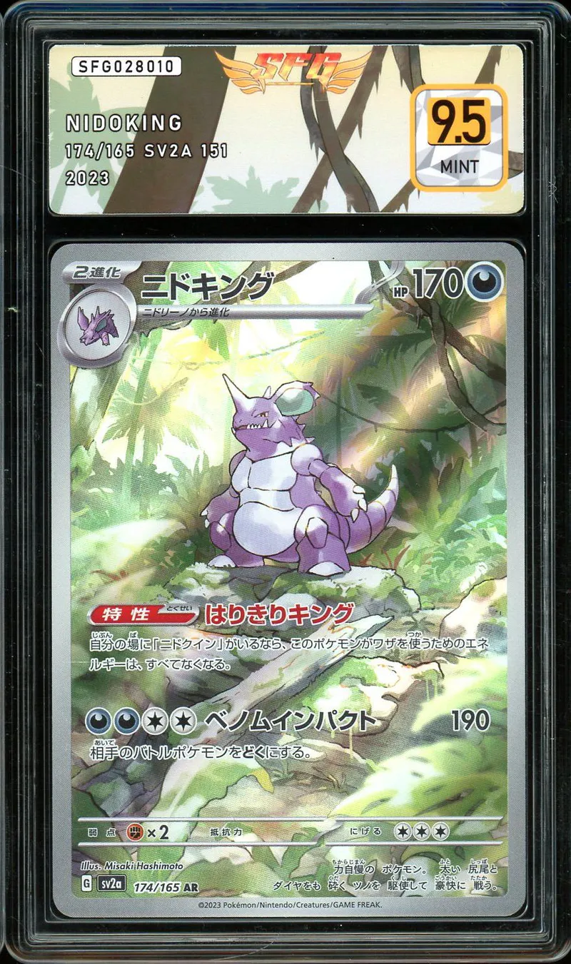 SFG 9.5 Nidoking