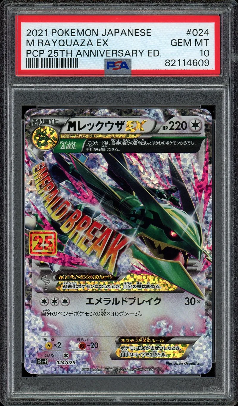 PSA 10 Méga Rayquaza Ex