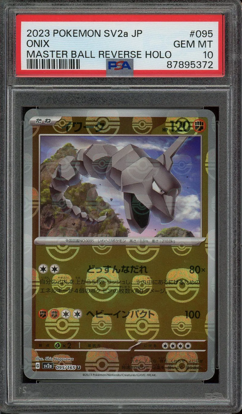 PSA 10 Onix Reverse Master Ball