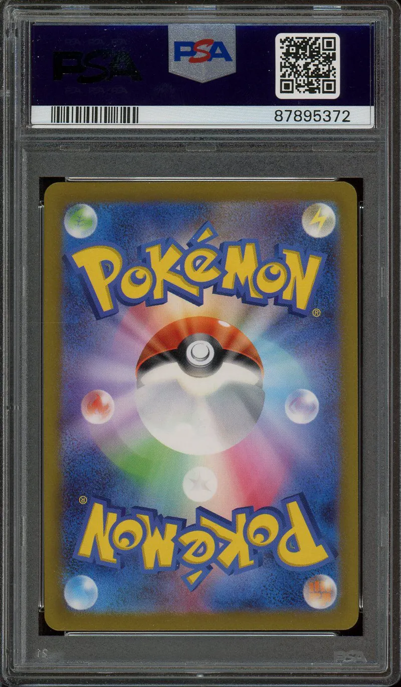 PSA 10 Onix Reverse Master Ball