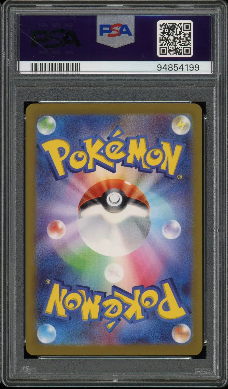 PSA 10 Ting-Lu Ex