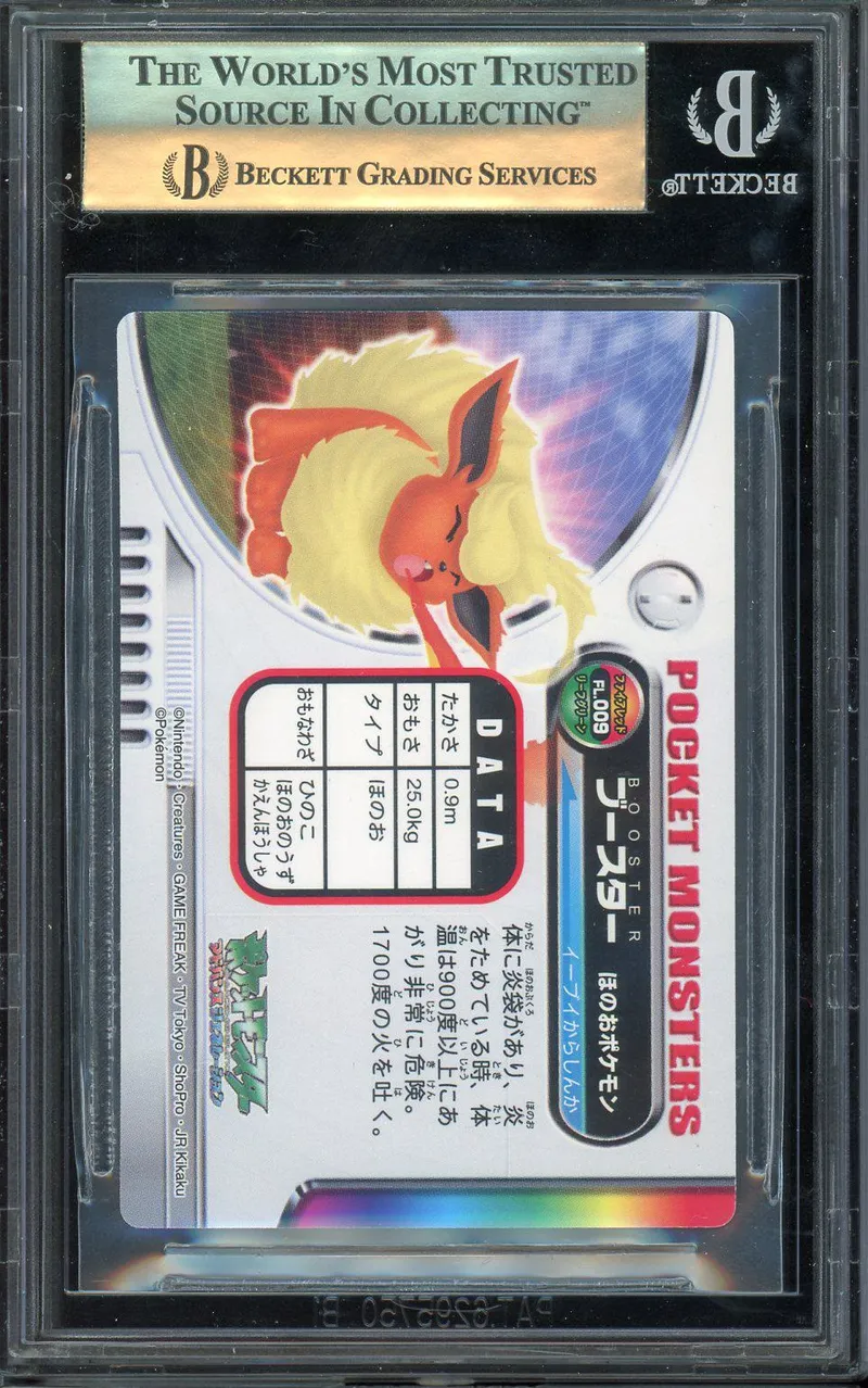 BGS 9.5 Flareon