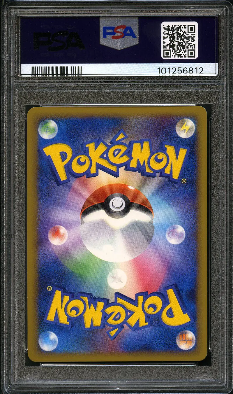 PSA 9 Raichu Reverse